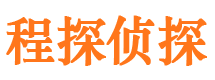 宁陵市私家侦探